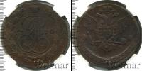 Монета 1762 – 1796 Екатерина II 5 копеек Медь 1770