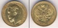 Монета 1894 – 1917 Николай II 5 рублей Золото 1909