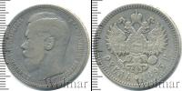 Монета 1894 – 1917 Николай II 1 рубль Серебро 1895