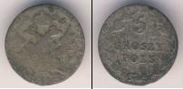 Монета 1801 – 1825 Александр I 5 грошей Серебро 1825