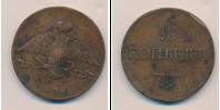 Монета 1825 – 1855 Николай I 10 копеек Медь 1836