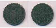 Монета 1825 – 1855 Николай I 3 гроша Медь 1826