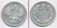 Монета 1894 – 1917 Николай II 5 копеек Серебро 1898