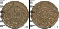 Монета 1881 – 1894 Александр III 1 копейка Медь 1893