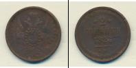Монета 1855 – 1881 Александр II 2 копейки Медь 1856