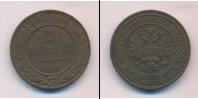 Монета 1881 – 1894 Александр III 2 копейки Медь 1882