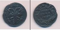 Монета 1730 – 1740 Анна Иоанновна 1 полушка Медь 1730
