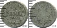Монета 1855 – 1881 Александр II 25 пенни Серебро 1866
