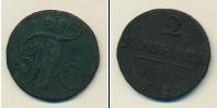 Монета 1796 – 1801 Павел I 2 копейки Медь 1800