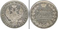 Монета 1825 – 1855 Николай I 1 рубль Серебро 1845