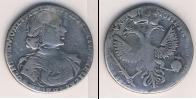 Монета 1689 – 1725 Петр I 1 полтина Серебро 1719
