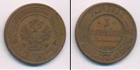 Монета 1881 – 1894 Александр III 3 копейки Медь 1891