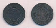 Монета 1881 – 1894 Александр III 3 копейки Медь 1894