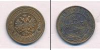 Монета 1881 – 1894 Александр III 2 копейки Медь 1884