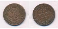 Монета 1881 – 1894 Александр III 2 копейки Медь 1887