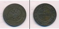 Монета 1881 – 1894 Александр III 2 копейки Медь 1889