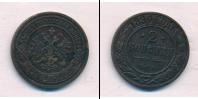 Монета 1881 – 1894 Александр III 2 копейки Медь 1890