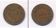 Монета 1881 – 1894 Александр III 1 копейка Медь 1884