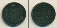 Монета 1825 – 1855 Николай I 3 гроша Медь 1828