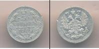Монета 1894 – 1917 Николай II 5 копеек Серебро 1909