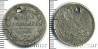 Монета 1881 – 1894 Александр III 20 копеек Серебро 1884