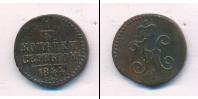 Монета 1825 – 1855 Николай I 1/4 копейки Медь 1844