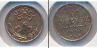 Монета 1894 – 1917 Николай II 1/4 копейки Медь 1909
