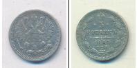Монета 1881 – 1894 Александр III 5 копеек Серебро 1889