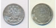 Монета 1894 – 1917 Николай II 5 копеек Серебро 1909