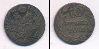 Монета 1801 – 1825 Александр I 10 грошей Серебро 1816