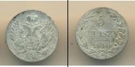 Монета 1825 – 1855 Николай I 5 грошей Серебро 1840