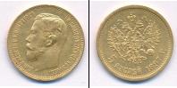 Монета 1894 – 1917 Николай II 5 рублей Золото 1897