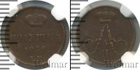 Монета 1855 – 1881 Александр II 1 полушка Медь 1856