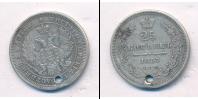 Монета 1855 – 1881 Александр II 25 копеек Серебро 1857