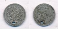 Монета 1894 – 1917 Николай II 5 копеек Серебро 1902