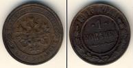 Монета 1894 – 1917 Николай II 1 копейка Медь 1916