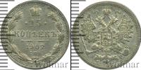 Монета 1894 – 1917 Николай II 15 копеек Серебро 1902
