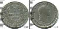 Монета 1825 – 1855 Николай I 1 злотый Серебро 1832