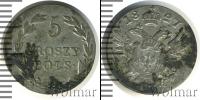 Монета 1825 – 1855 Николай I 5 грошей Серебро 1827