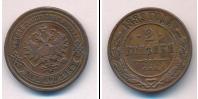 Монета 1881 – 1894 Александр III 2 копейки Медь 1889