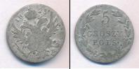 Монета 1801 – 1825 Александр I 5 грошей Серебро 1823
