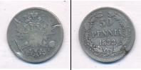 Монета 1881 – 1894 Александр III 50 пенни Серебро 1892