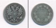 Монета 1855 – 1881 Александр II 25 пенни Серебро 1873