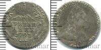 Монета 1762 – 1796 Екатерина II 1 гривенник Серебро 1793