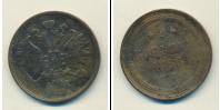 Монета 1855 – 1881 Александр II 2 копейки Медь 1860