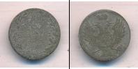 Монета 1825 – 1855 Николай I 5 грошей Серебро 1840