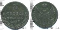Монета 1825 – 1855 Николай I 3 гроша Медь 1827