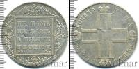 Монета 1796 – 1801 Павел I 1 рубль Серебро 1800