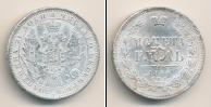 Монета 1825 – 1855 Николай I 1 рубль Серебро 1854