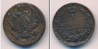 Монета 1801 – 1825 Александр I 1 копейка Медь 1822